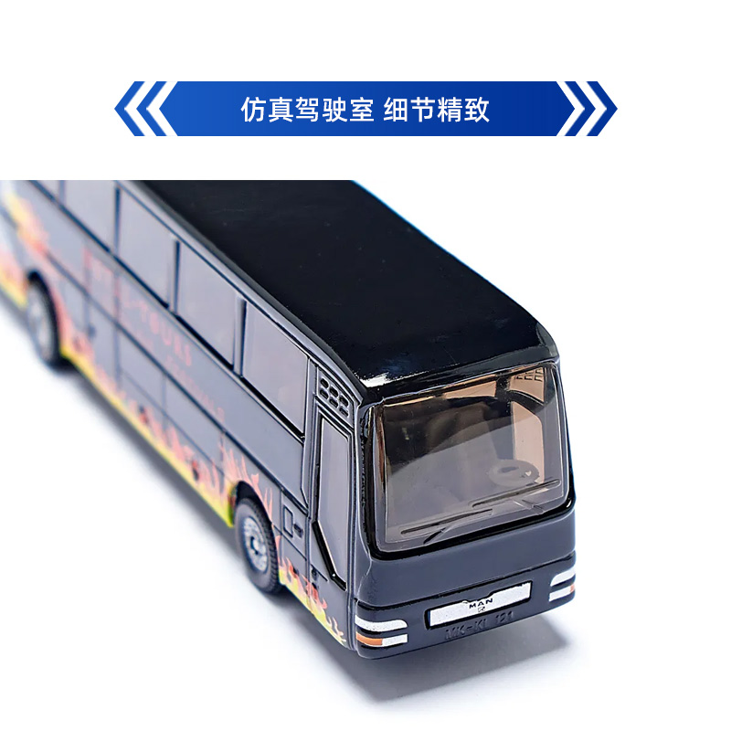 siku曼恩长途大巴1624儿童仿真公共汽车模型男孩公交巴士玩具礼盒 - 图1