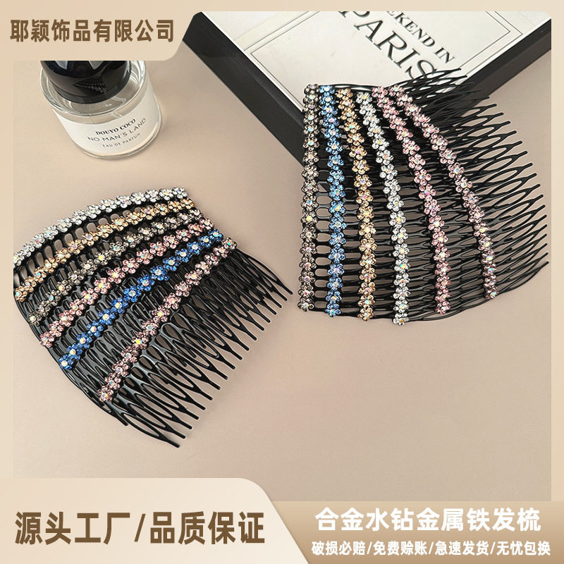 跨境热销碎发卡合金镶水钻发梳 女生头饰盘发配饰黑色金属齿插梳,淘宝优惠券,粉丝福利购,淘宝优惠卷