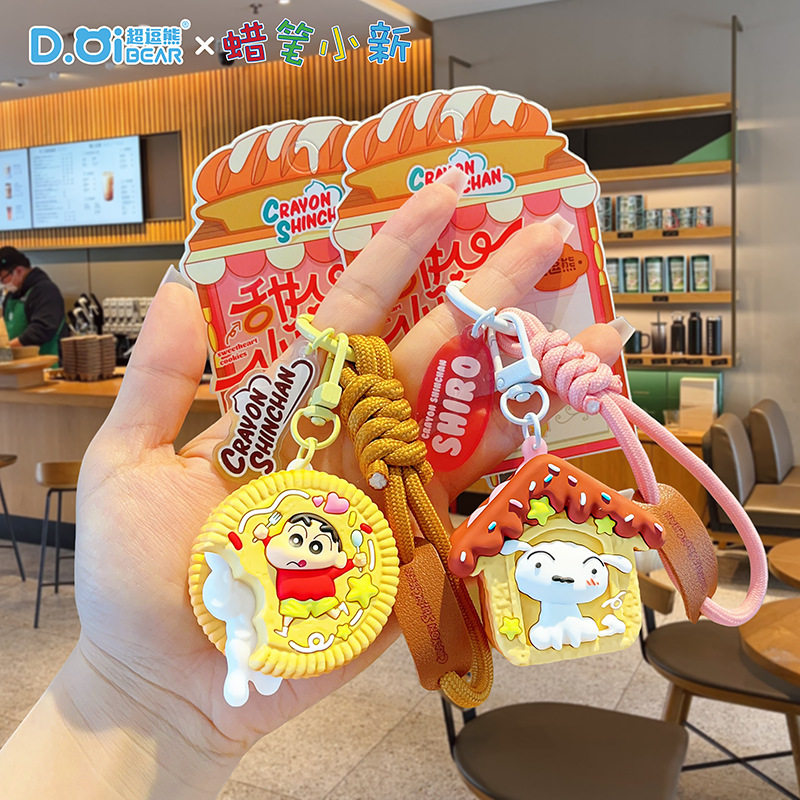 正版蜡笔小新周边动漫卡通钥匙扣包包挂件创意情侣可爱小挂饰礼品,淘宝优惠券,粉丝福利购,淘宝优惠卷