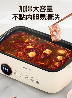 志高三层大容量电蒸锅家用多层蒸