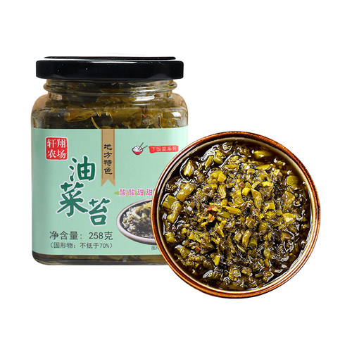 一份4瓶包邮咸油菜苔忘不了油菜苔安徽宣城特产轩翔农场下饭咸菜 - 图3