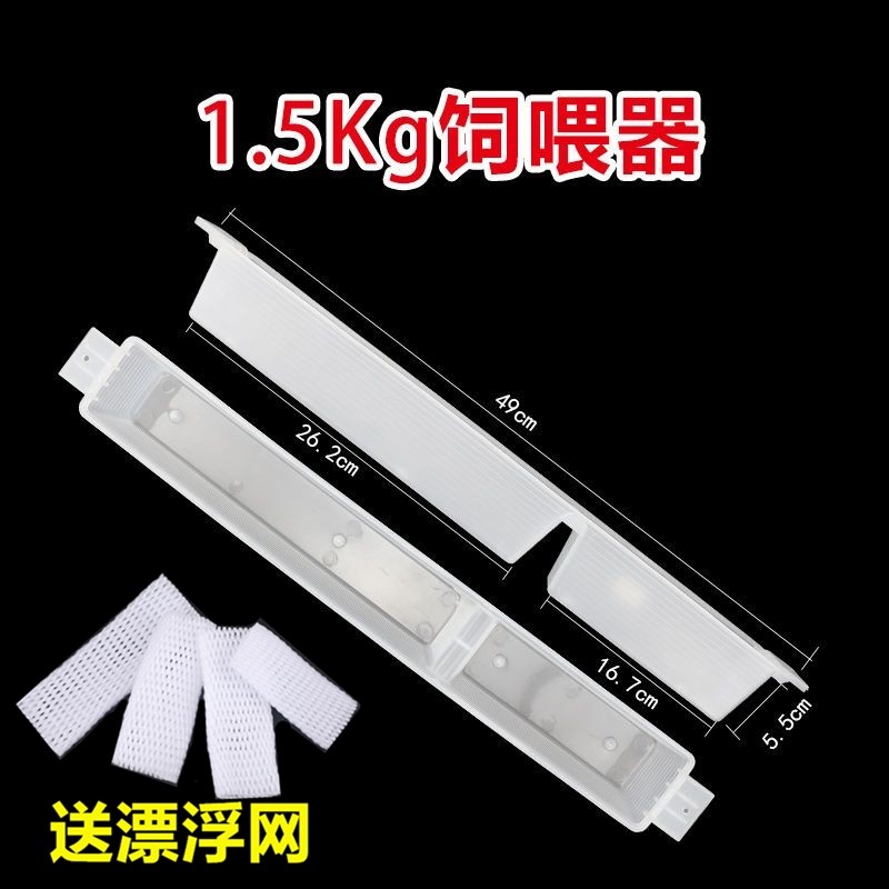 饲喂器1.5公斤加深加厚喂水器喂蜜蜂槽喂糖器饲喂器养蜂工具包邮,淘宝优惠券,粉丝福利购,淘宝优惠卷