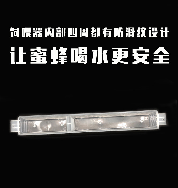 饲喂器1.5公斤加深加厚喂水器喂蜜蜂槽喂糖器饲喂器养蜂工具包邮,淘宝优惠券,粉丝福利购,淘宝优惠卷