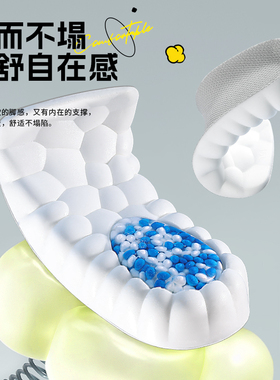 ENL夏季爆米花超软增高鞋垫透气