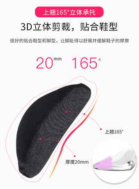 大改小神器鞋头塞半码垫防脚痛