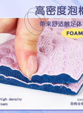 enl女士专用鞋垫/软底舒适