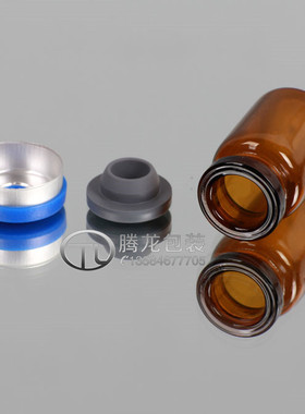 5ml/毫升透明/棕色玻璃瓶管制瓶西林瓶试剂瓶冻干粉瓶分装瓶