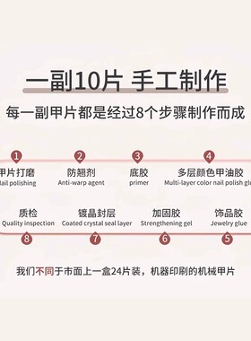 穿戴甲中短款紫色春日繁花猫眼显白温柔2026新款高级感纯手工美甲