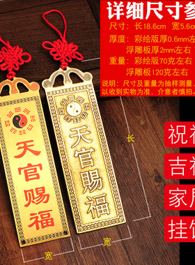 太公在此铜泰山石敢当缺角