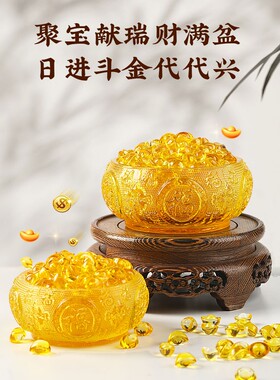 黄水晶聚宝盆摆件招财金色