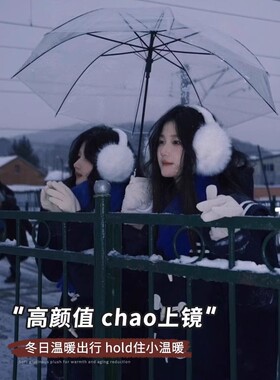 白色毛绒耳罩女冬季防寒保