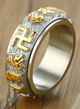 六字真言转运轮戒指中国风