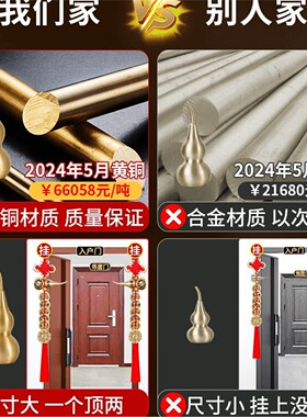 五帝钱门对铜葫芦开盖胡真