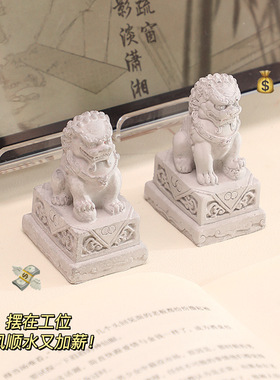 门口镇宅石狮子小摆件一对