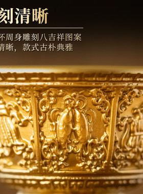 黄铜藏式八吉祥供水杯家用