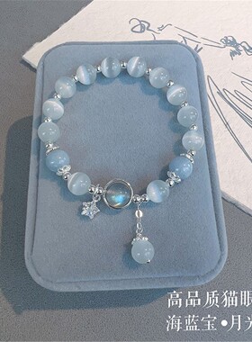 蝴蝶猫眼石手链串珠小众灰