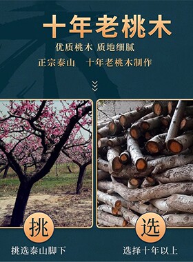 A坤卦补角牌乾房屋桃木八