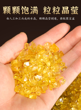 铜聚宝盆配件黄水晶碎石金