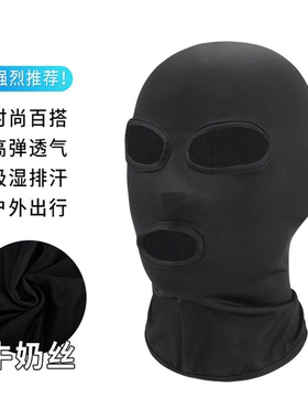 晚上睡觉专用防蚊面罩头套