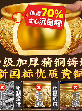 聚宝盆招财摆件2026新款黄