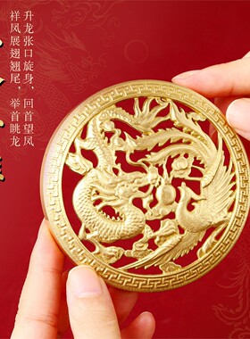 龙凤呈祥手炉香黄铜火喜结