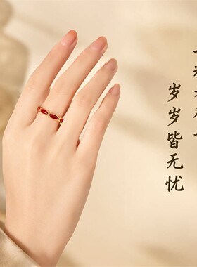 七夕礼物招财粒米戒指红色