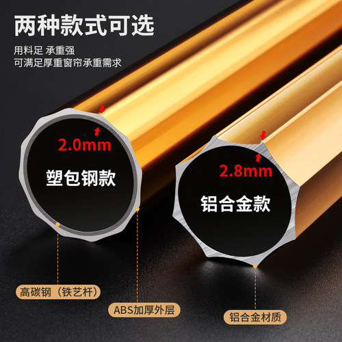 提籁雅加厚铝合金窗帘杆罗马杆单杆双杆窗帘配件窗帘轨道单轨双轨 - 图2