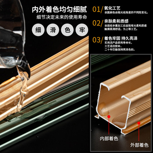 提籁雅加厚铝合金窗帘轨道滑轨道窗帘配件U型L型窗帘轨道窗帘杆 - 图0