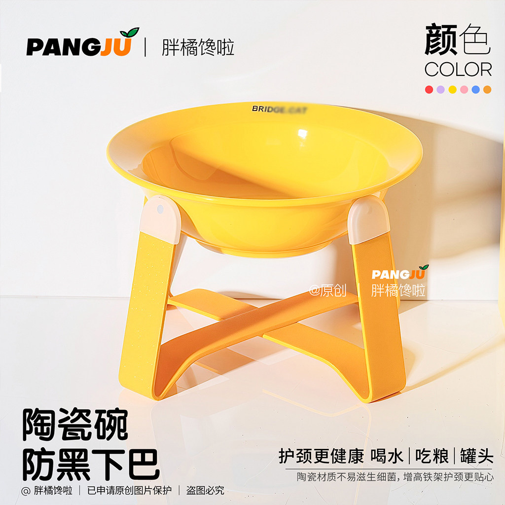 陶瓷猫狗宠物碗Bridgecat飞碟猫碗粮碗喝水狗碗猫碗护颈增高铁架,淘宝优惠券,粉丝福利购,淘宝优惠卷