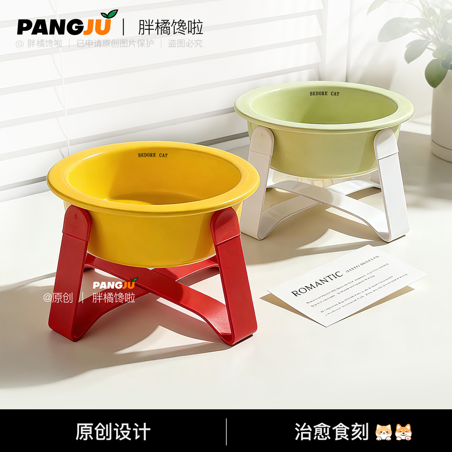 猫狗碗陶瓷宠物碗架食盆增高喝水碗防打翻护颈碗狗盆高脚防黑下巴,淘宝优惠券,粉丝福利购,淘宝优惠卷