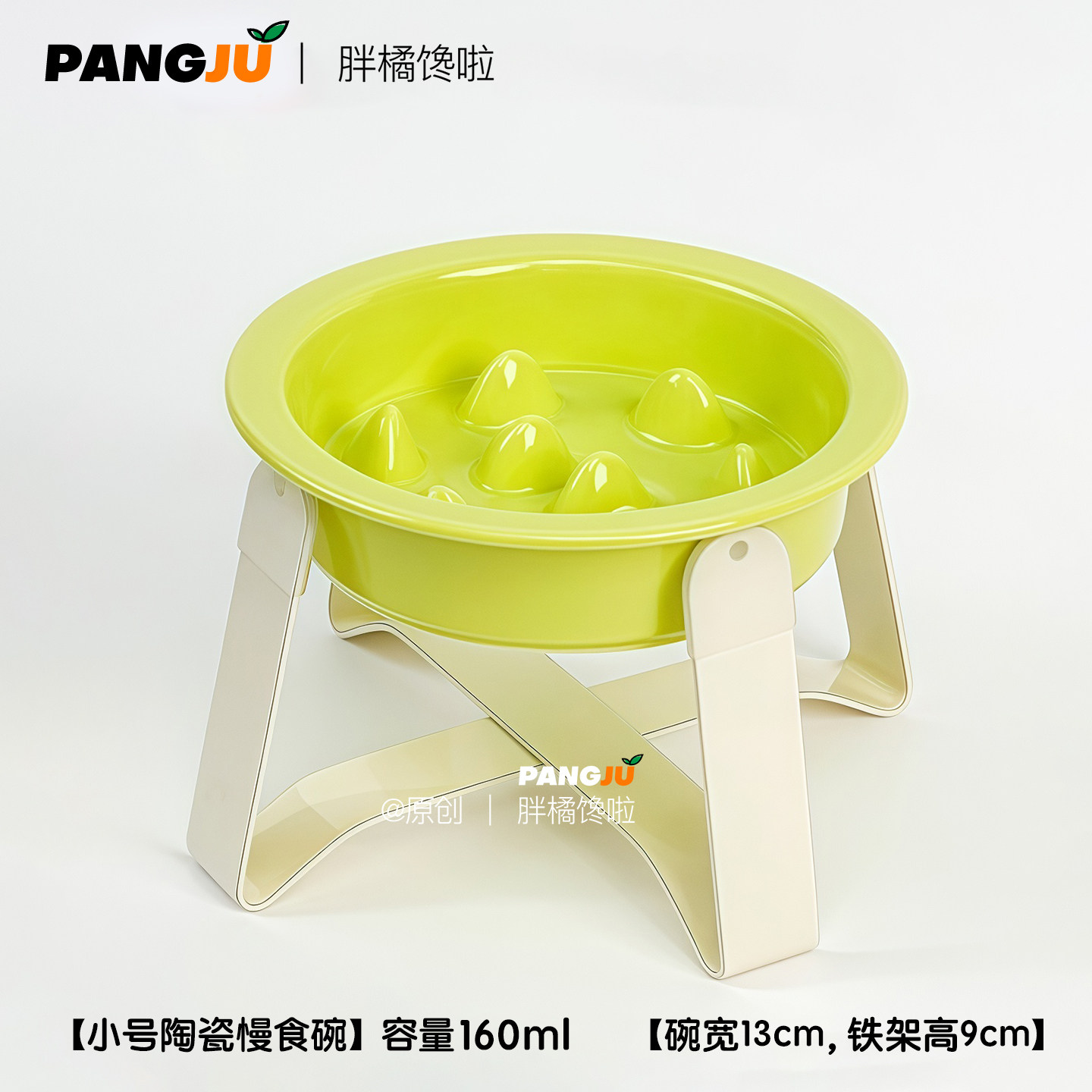 宠物慢食碗带铁架家用猫狗用品食盆护颈椎猫粮碗防打翻碗架宠物碗,淘宝优惠券,粉丝福利购,淘宝优惠卷