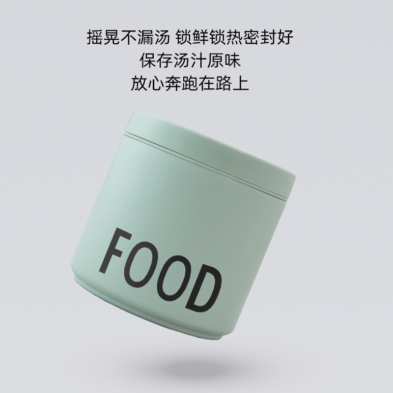 丹麦DesignLetters保温饭盒儿童不锈钢便携保温幼儿学生带饭碗