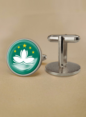 澳门特别行政区旗帜水晶滴胶袖扣世界各国旗帜商务袖扣精美配饰