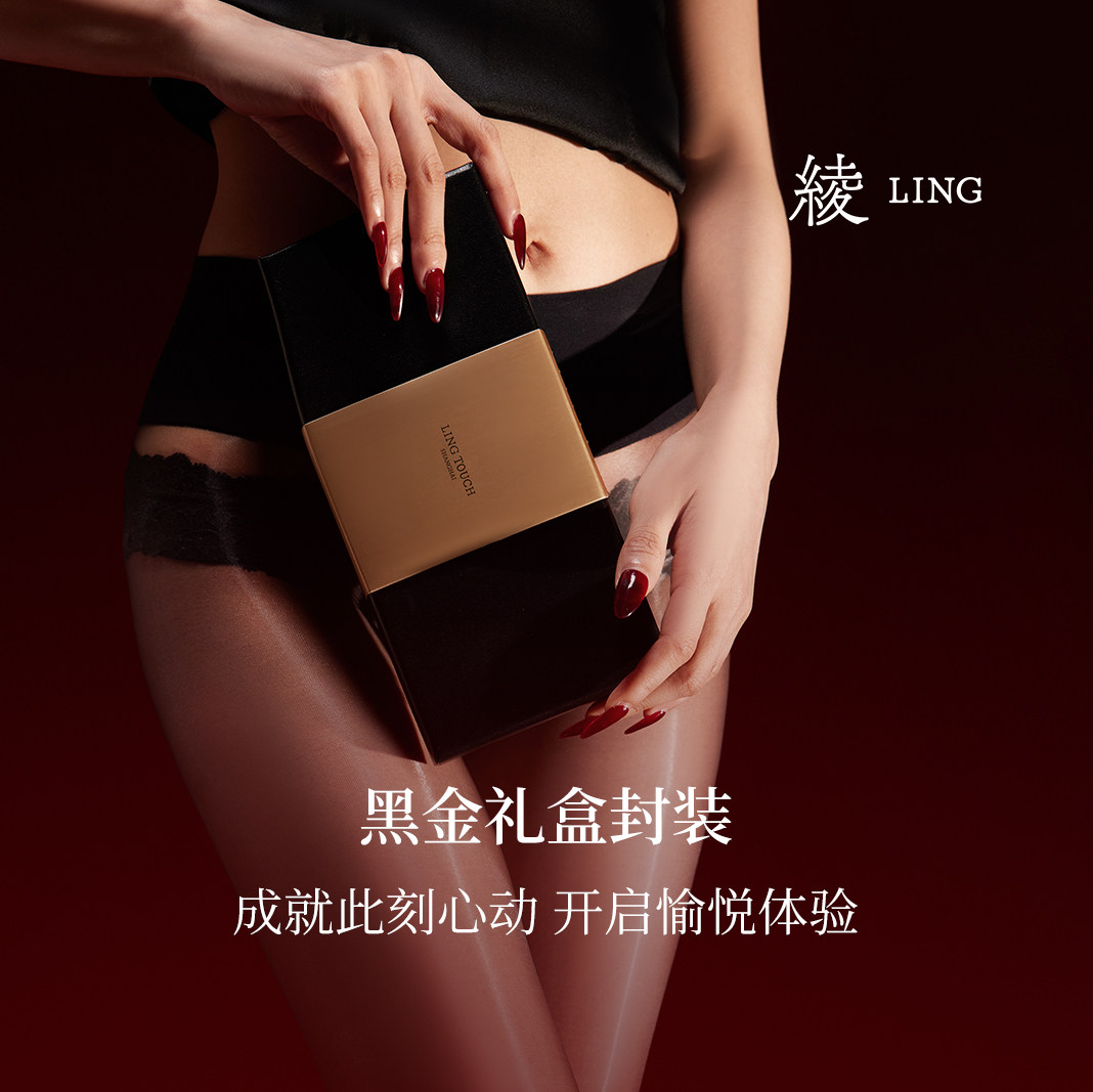 「绫天生丝滑-釉」1D琉光™油亮柔滑贴身性感诱惑无缝裆连裤袜,淘宝优惠券,粉丝福利购,淘宝优惠卷