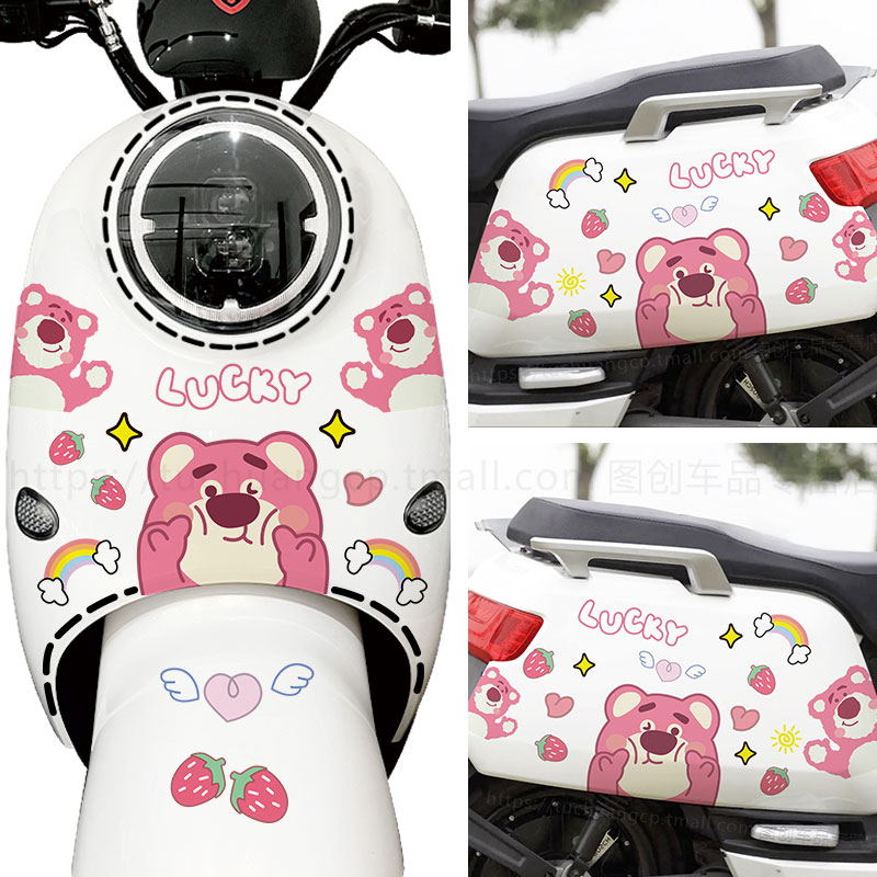 电动车贴纸草莓熊装饰贴画头盔雅迪爱玛小牛粉色小熊可爱卡通防水-图1
