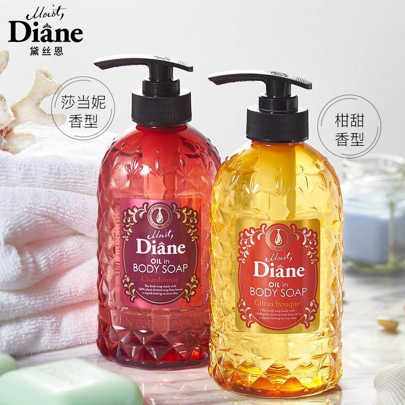 moist diane黛丝恩日本精油沐浴露 黛丝恩沐浴露