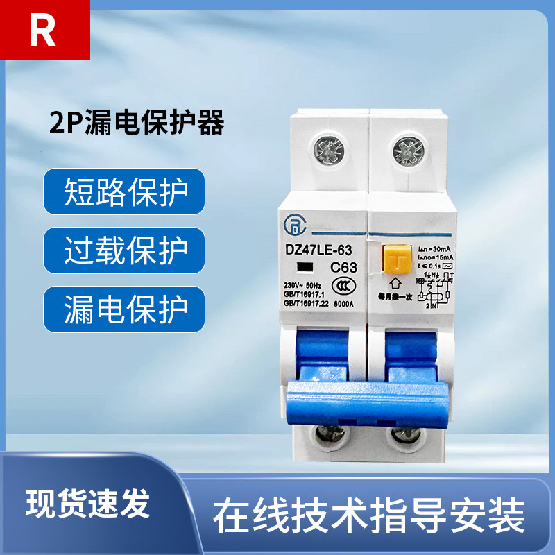 图2