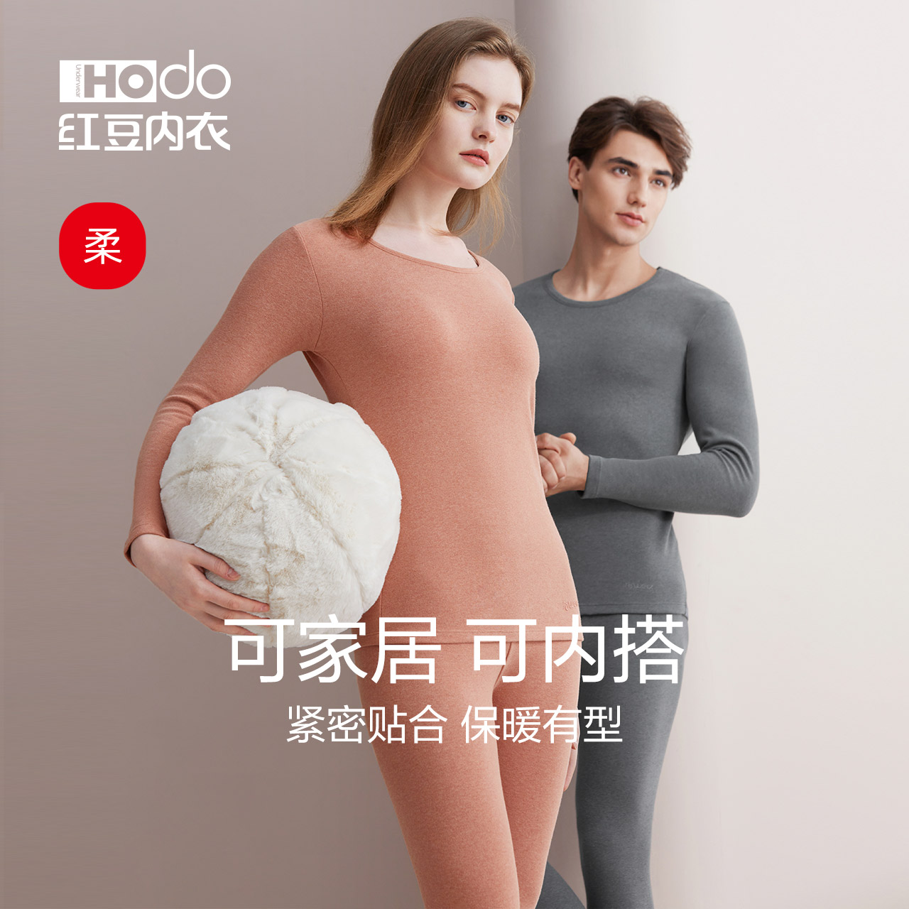 红豆绒情侣内衣男女棉花糖色纺磨毛秋衣秋裤冬棉毛衫中厚保暖套装
