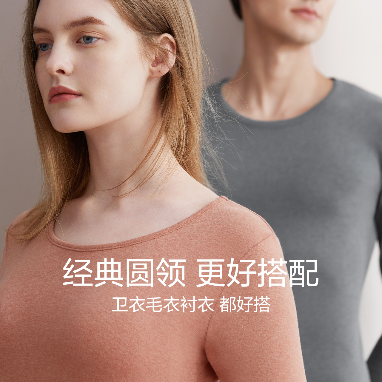 红豆绒情侣内衣男女棉花糖色纺磨毛秋衣秋裤冬棉毛衫中厚保暖套装