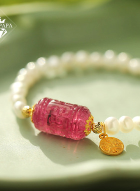 MYPAPA搭设计红碧玺珍珠手链