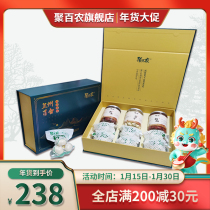 Gansu Lanzhou Lilies New Excavation Fresh Sweet White Thyme Edible Non-Dry Goods Special Delivery Grade Gifts for Spring Festival Gift Boxes