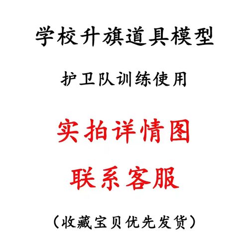 92训练模型枪92g教具教官92改手抢全拆儿童玩具枪孩手枪cos道具 - 图0