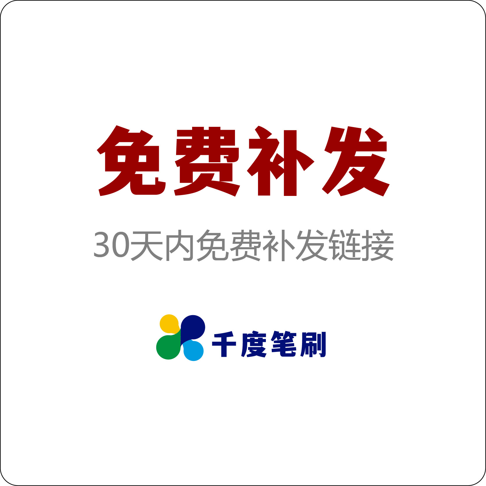 龙年印章ps笔刷procreate笔刷传统书法落款2024新年图章水印素材 - 图3