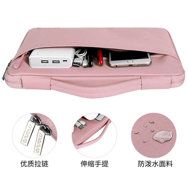 mosiso适用苹果笔记本电脑包女macbookairpro13保护壳套装粉色-图2