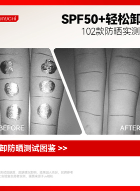 王源同款红之不纠结第二代卸妆油