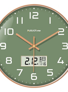 2026新款轻奢免打孔钉日历挂钟