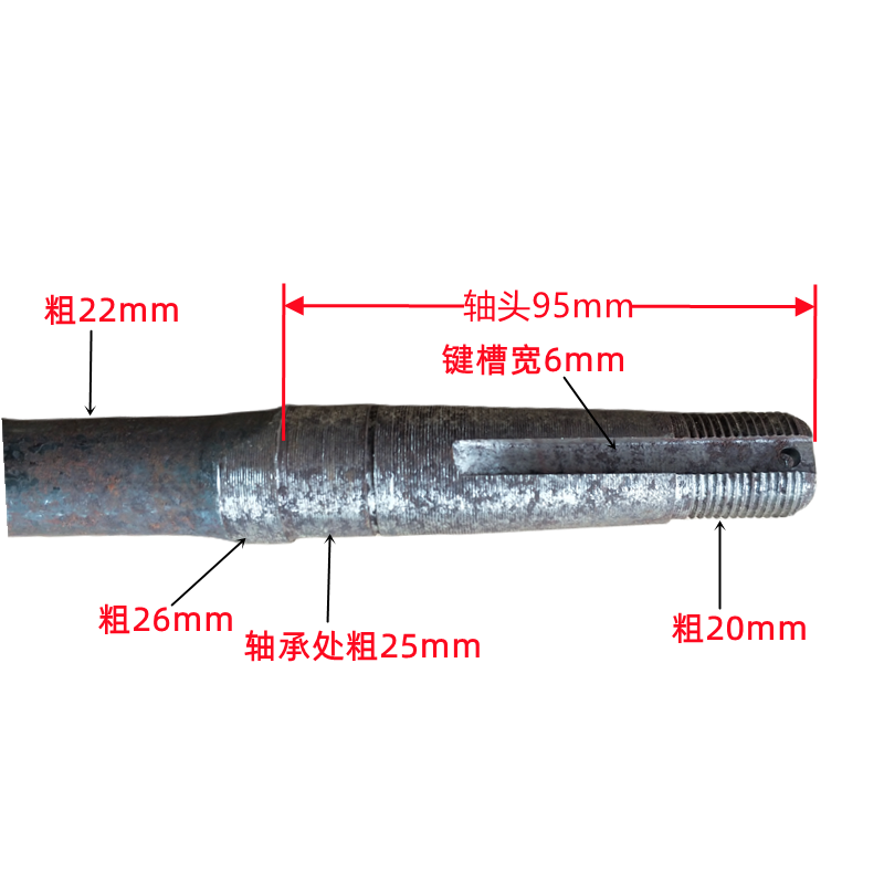 电动三轮车四轮车后桥半轴6205轴承18齿95mm轴头型后桥半轴轴承-图1