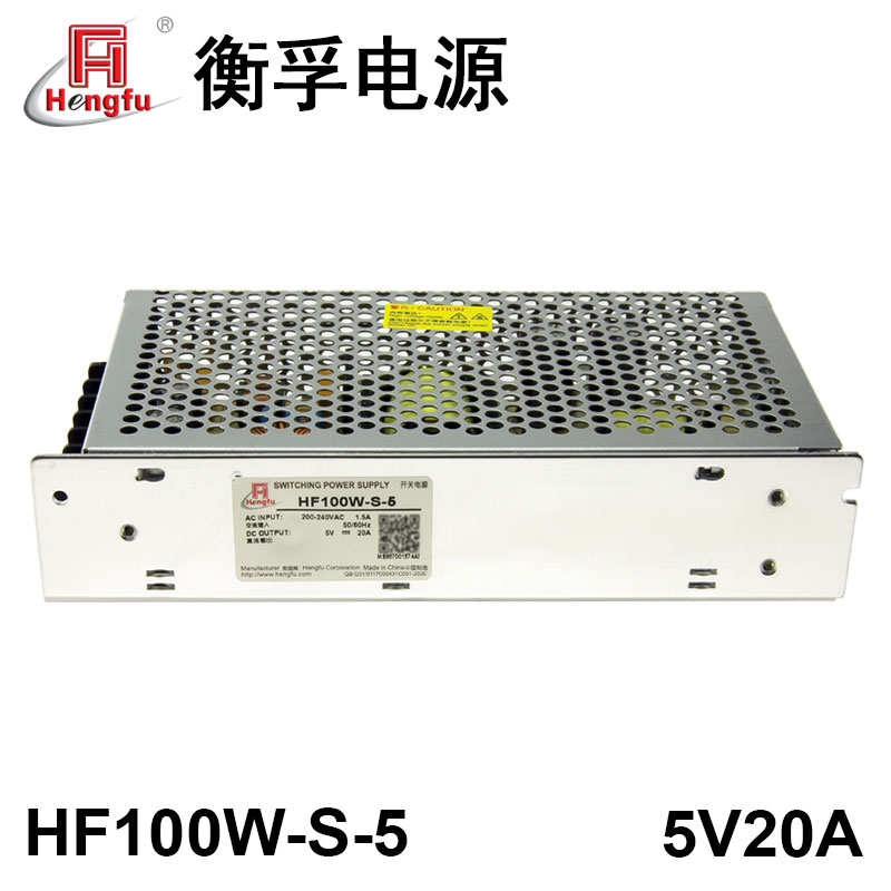 HF100W-S-5衡孚电源AC220V/DC5V20A单路输出直流开关电源厂家直销 - 图1