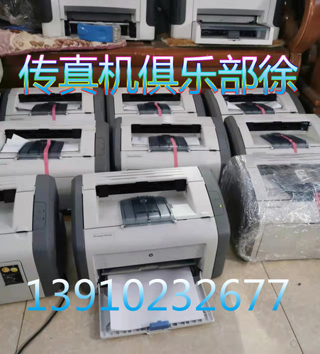 惠普1020/1010/1007/1108/1505/1022/1606dn/2055d 激光打印机 - 图2