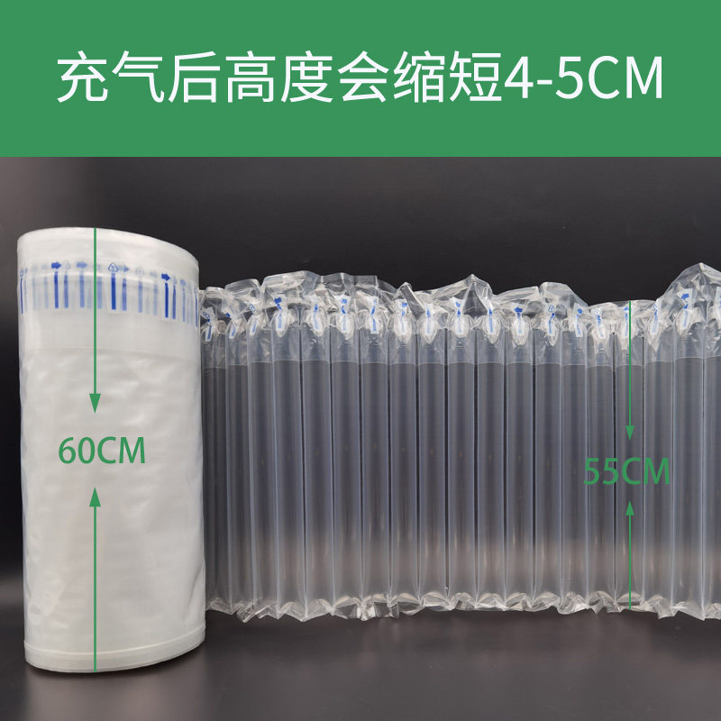 气柱袋卷材片材快递打包充气加厚包装膜缓冲防震防摔气囊气泡柱,淘宝优惠券,粉丝福利购,淘宝优惠卷